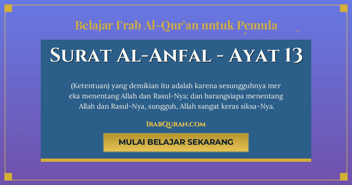 Thumbnail Surat Al-Anfal Ayat 13
