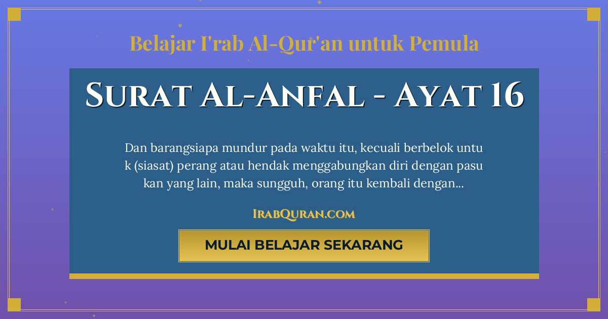 Thumbnail Surat Al-Anfal Ayat 16