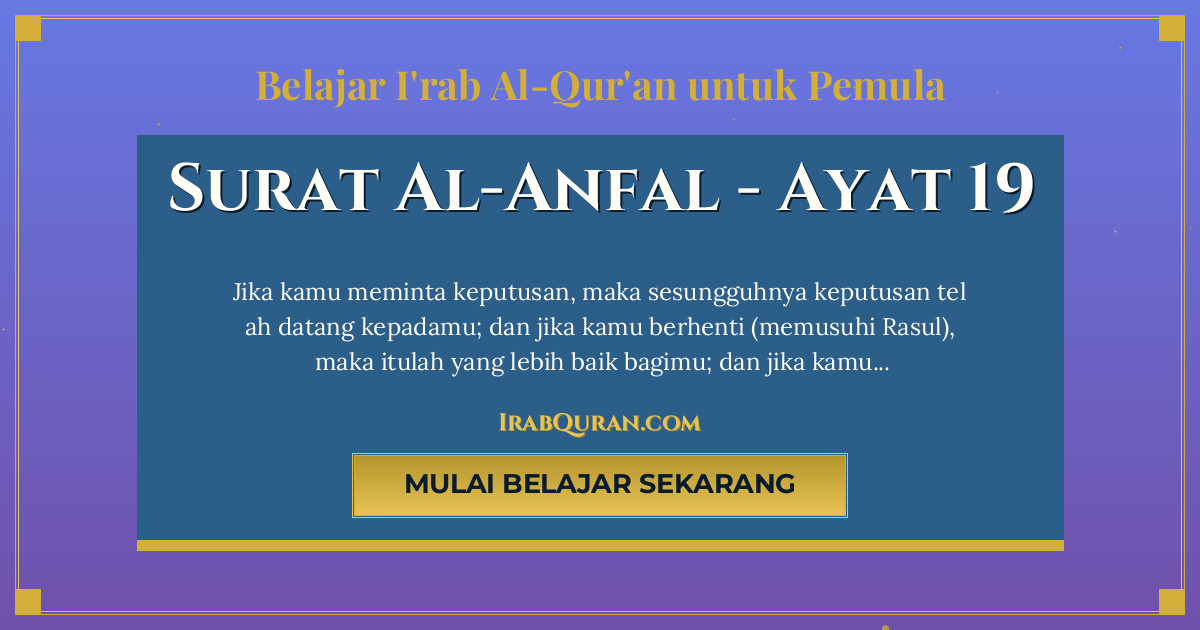 Thumbnail Surat Al-Anfal Ayat 19