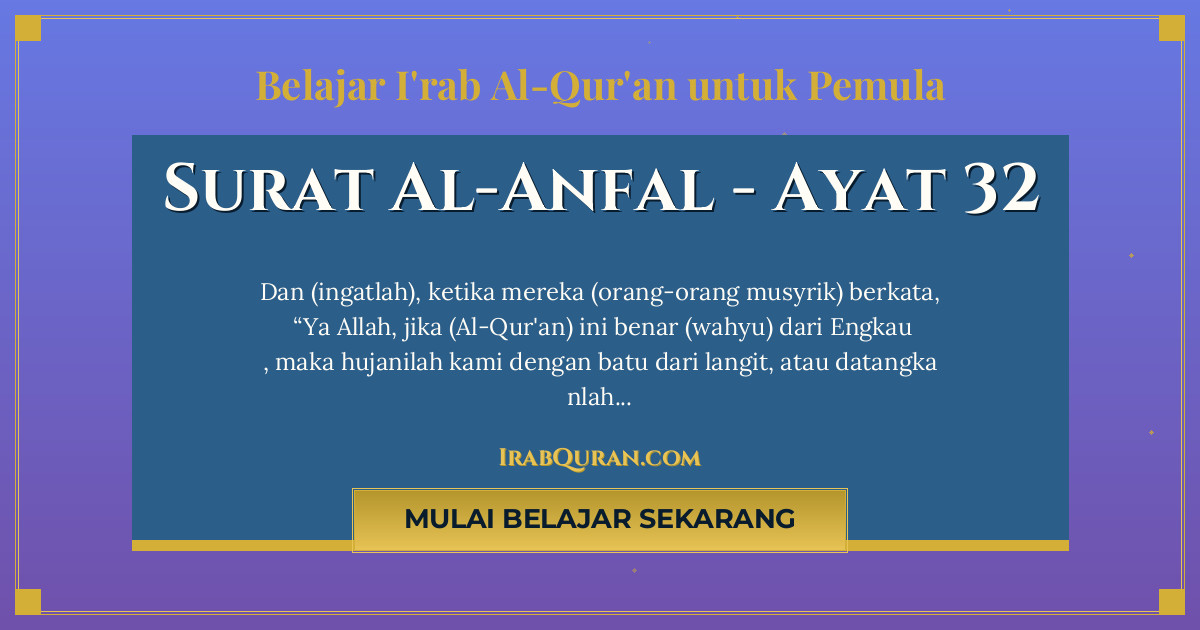 Thumbnail Surat Al-Anfal Ayat 32