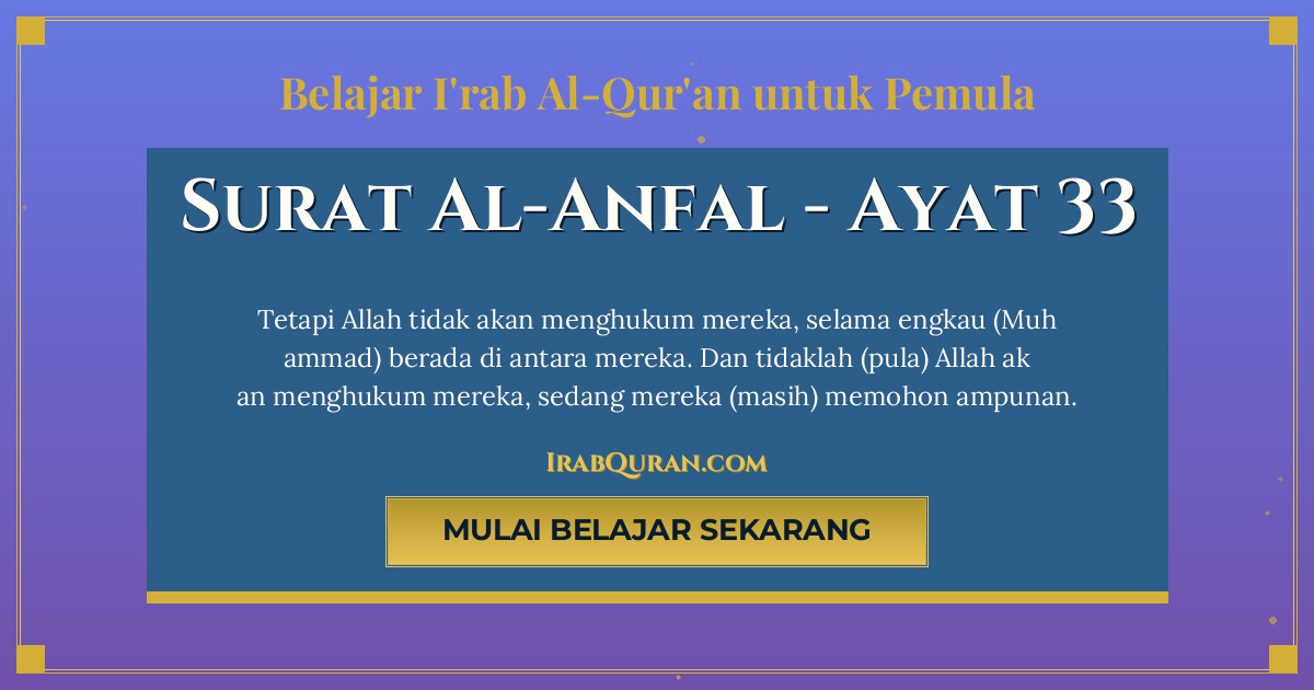 Thumbnail Surat Al-Anfal Ayat 33