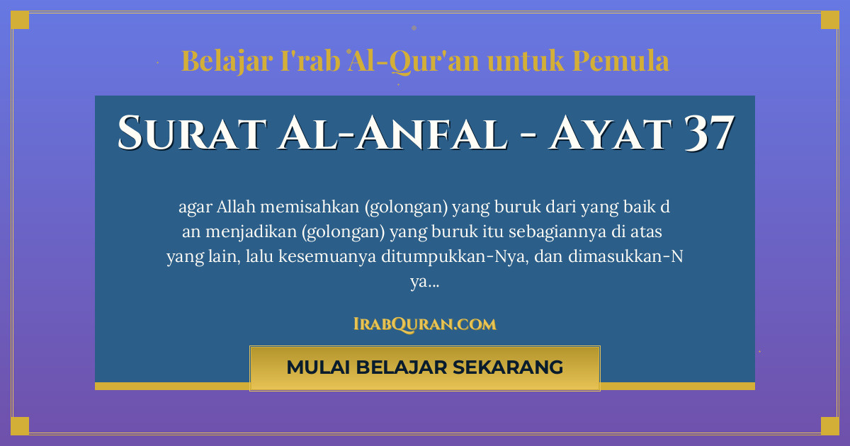 Thumbnail Surat Al-Anfal Ayat 37
