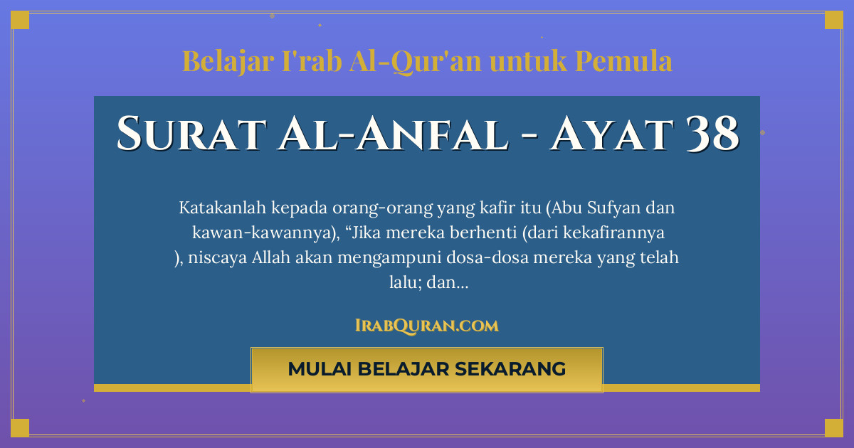 Thumbnail Surat Al-Anfal Ayat 38