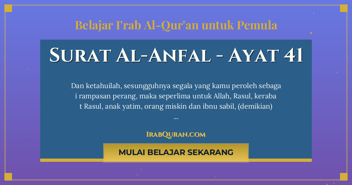 Thumbnail Surat Al-Anfal Ayat 41