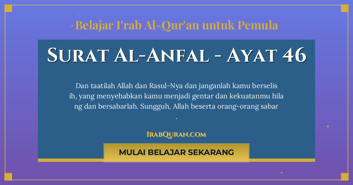 Thumbnail Surat Al-Anfal Ayat 46
