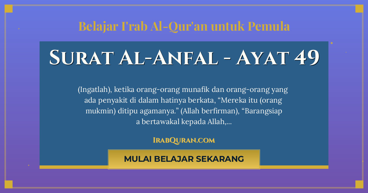 Thumbnail Surat Al-Anfal Ayat 49
