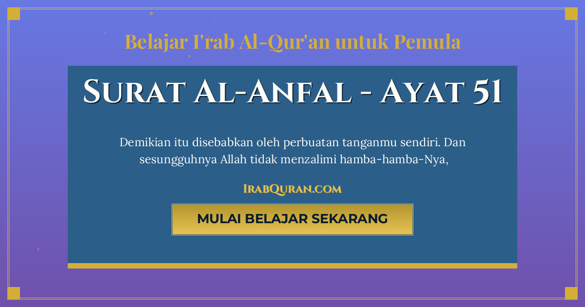 Thumbnail Surat Al-Anfal Ayat 51