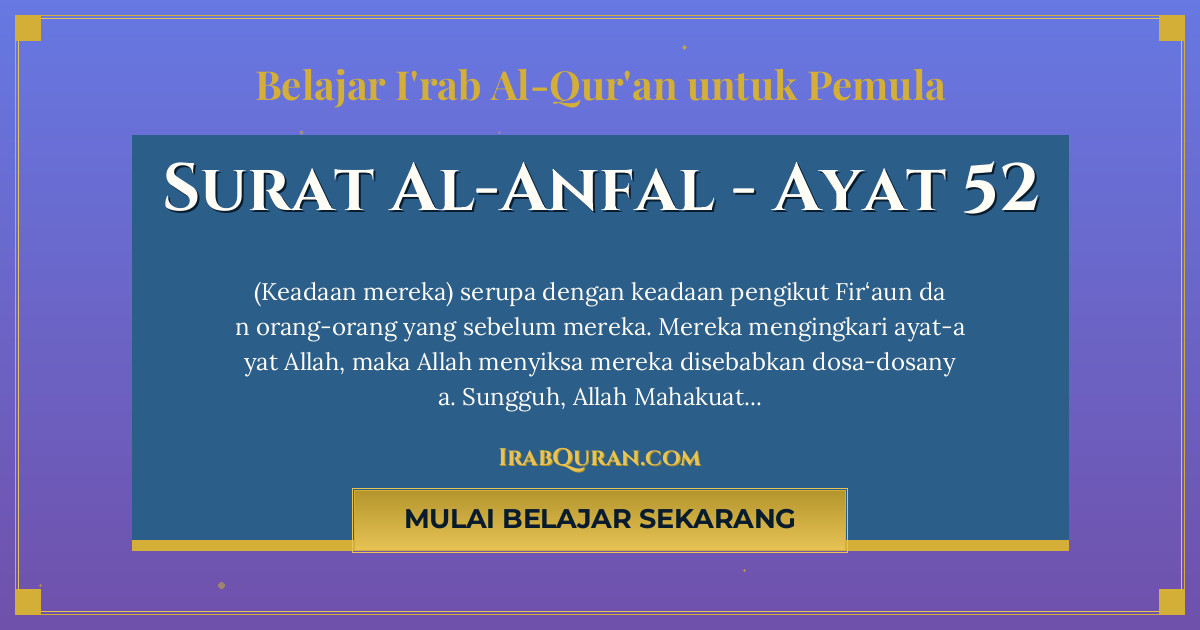 Thumbnail Surat Al-Anfal Ayat 52