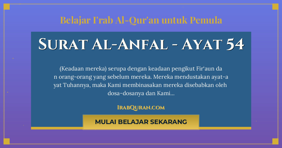 Thumbnail Surat Al-Anfal Ayat 54