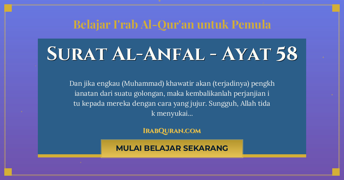 Thumbnail Surat Al-Anfal Ayat 58
