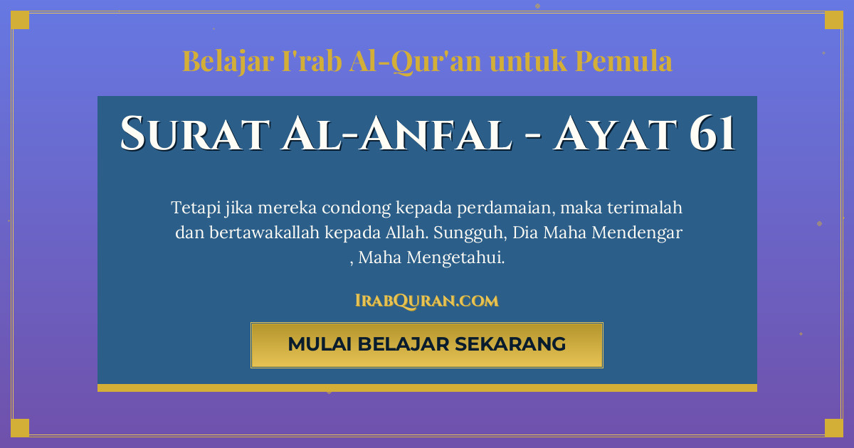 Thumbnail Surat Al-Anfal Ayat 61
