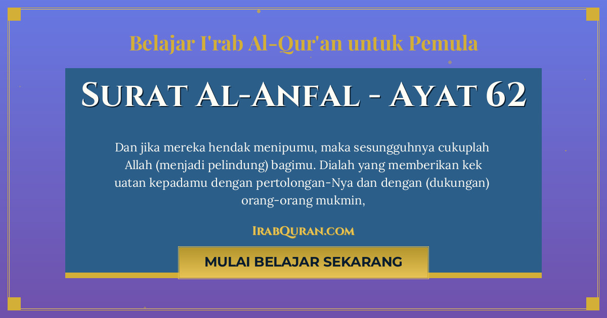 Thumbnail Surat Al-Anfal Ayat 62