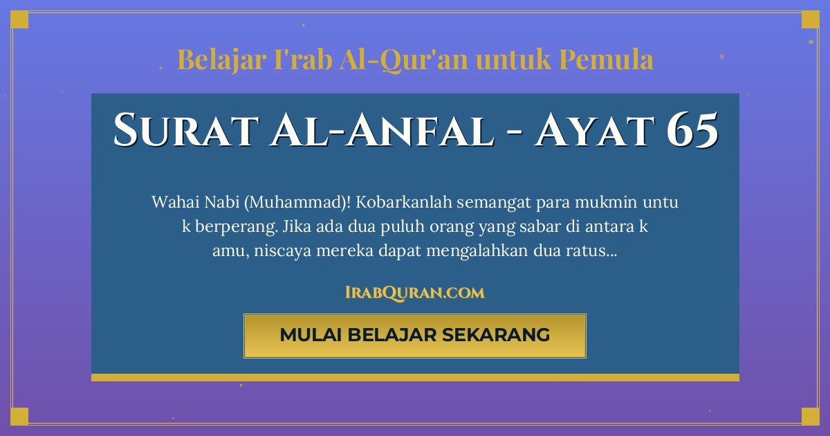Thumbnail Surat Al-Anfal Ayat 65