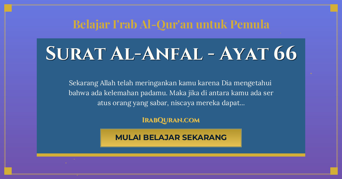 Thumbnail Surat Al-Anfal Ayat 66