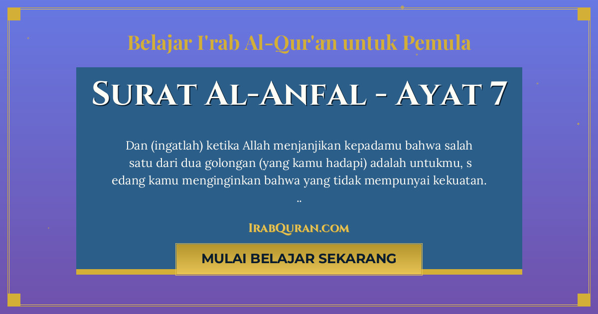 Thumbnail Surat Al-Anfal Ayat 7