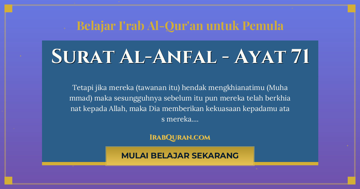 Thumbnail Surat Al-Anfal Ayat 71