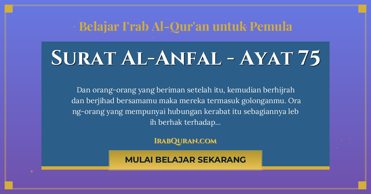 Thumbnail Surat Al-Anfal Ayat 75