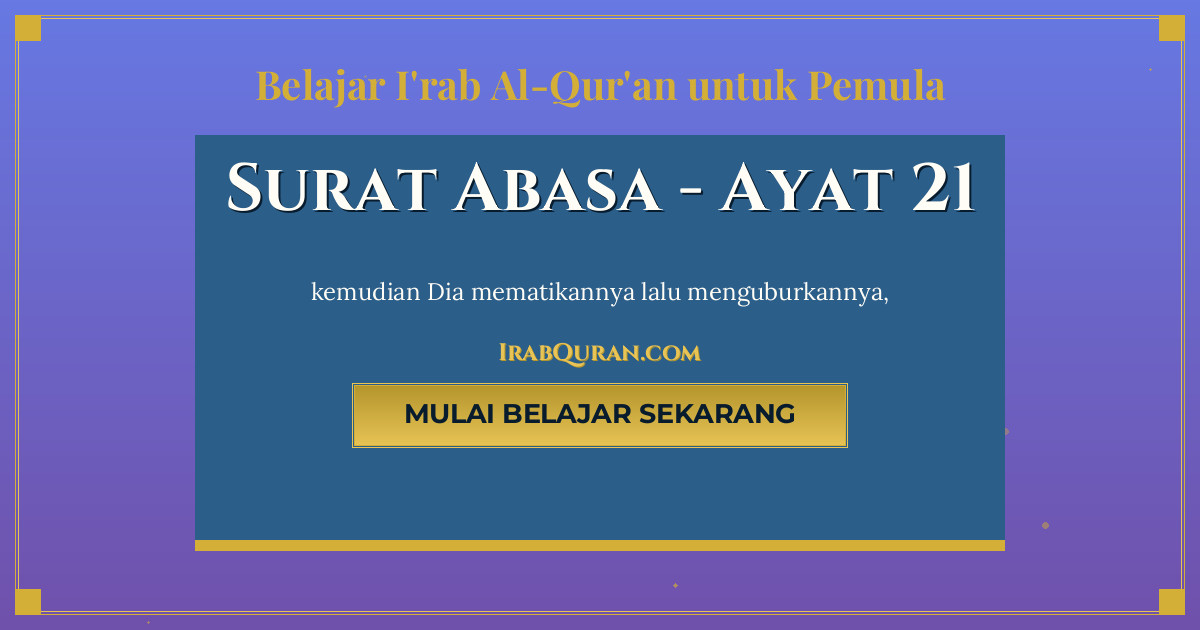 Thumbnail Surat Abasa Ayat 21