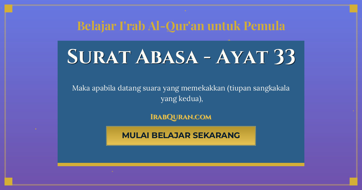 Thumbnail Surat Abasa Ayat 33
