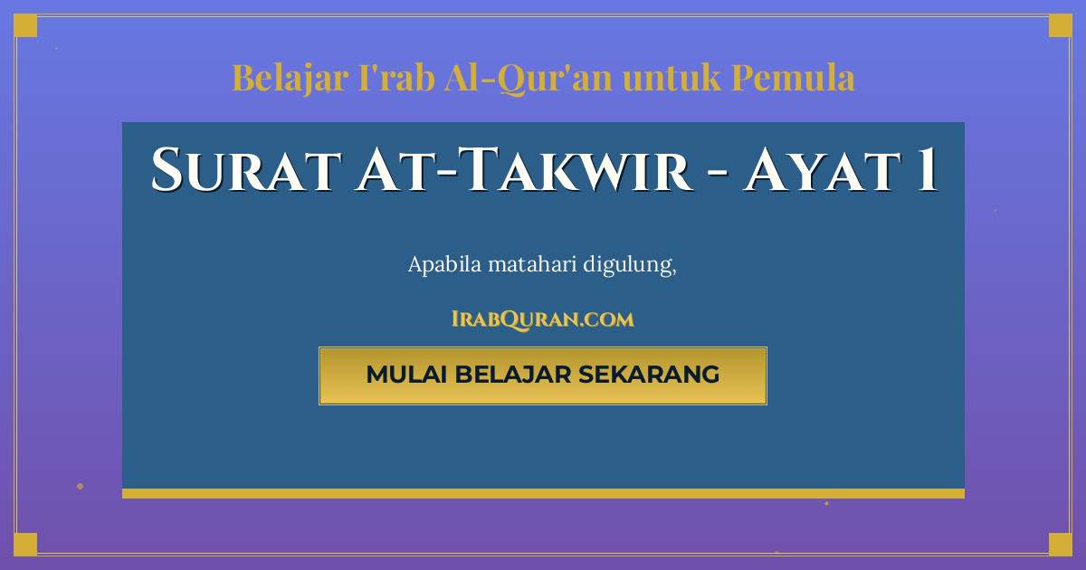Thumbnail Surat At-Takwir Ayat 1