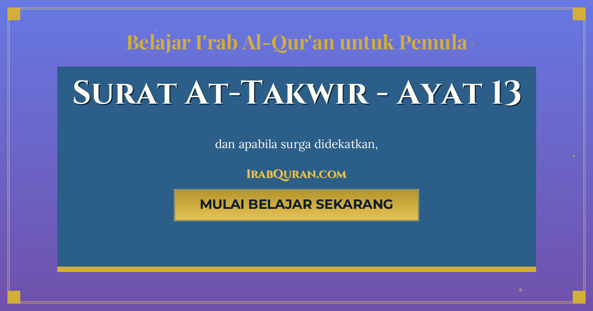 Thumbnail Surat At-Takwir Ayat 13