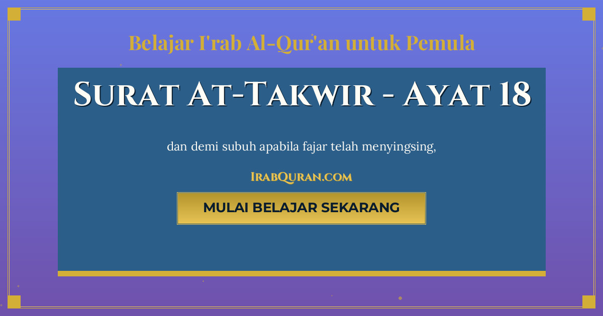 Thumbnail Surat At-Takwir Ayat 18