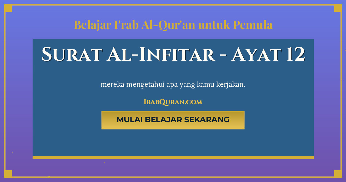 Thumbnail Surat Al-Infitar Ayat 12