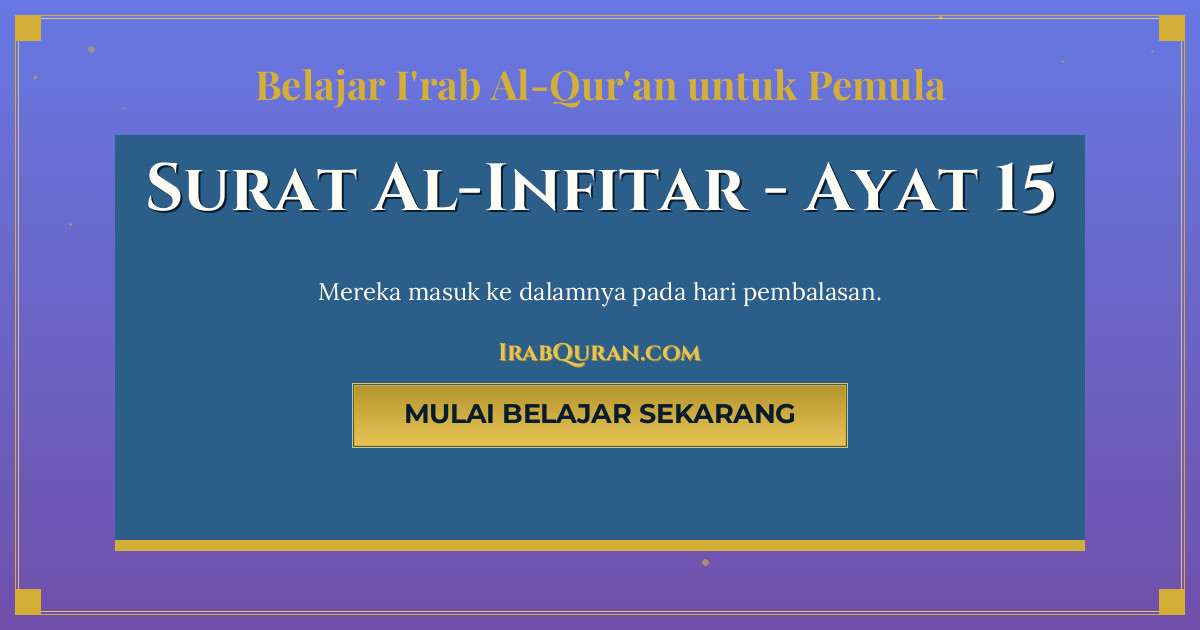Thumbnail Surat Al-Infitar Ayat 15