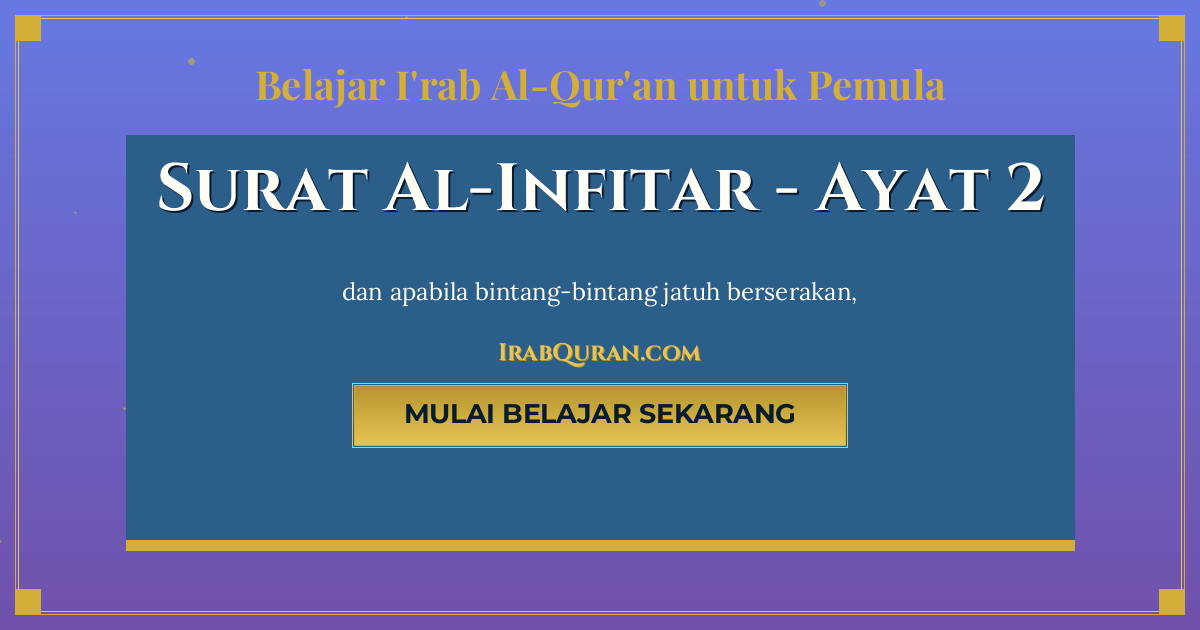 Thumbnail Surat Al-Infitar Ayat 2