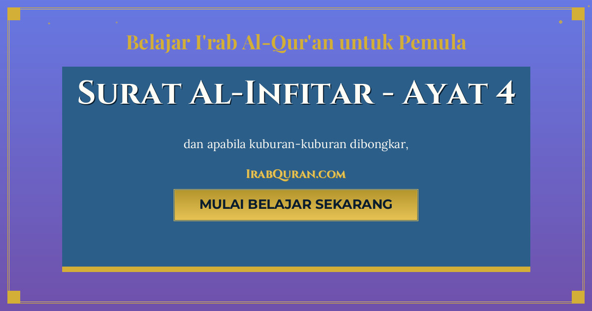 Thumbnail Surat Al-Infitar Ayat 4