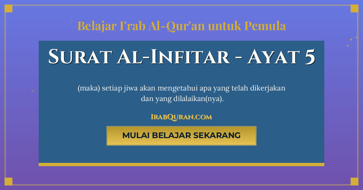 Thumbnail Surat Al-Infitar Ayat 5