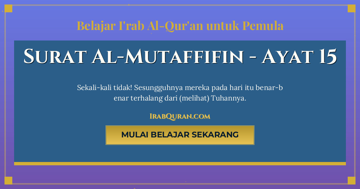 Thumbnail Surat Al-Mutaffifin Ayat 15