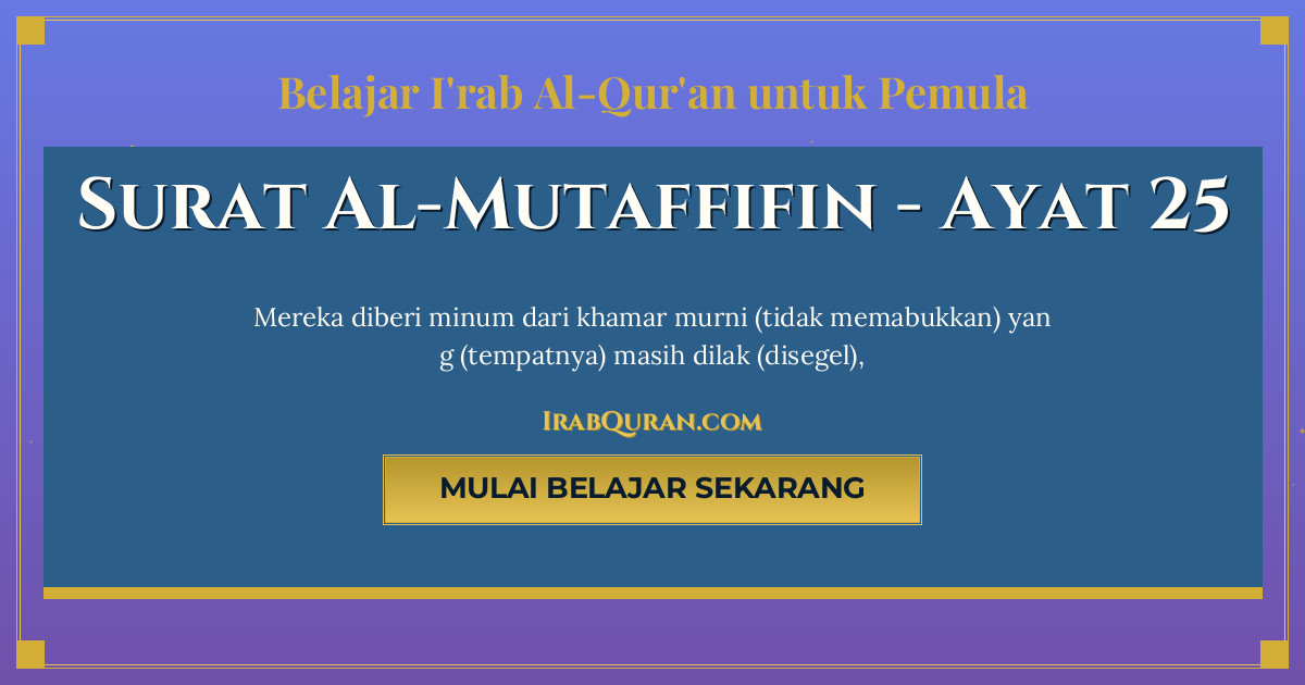 Thumbnail Surat Al-Mutaffifin Ayat 25