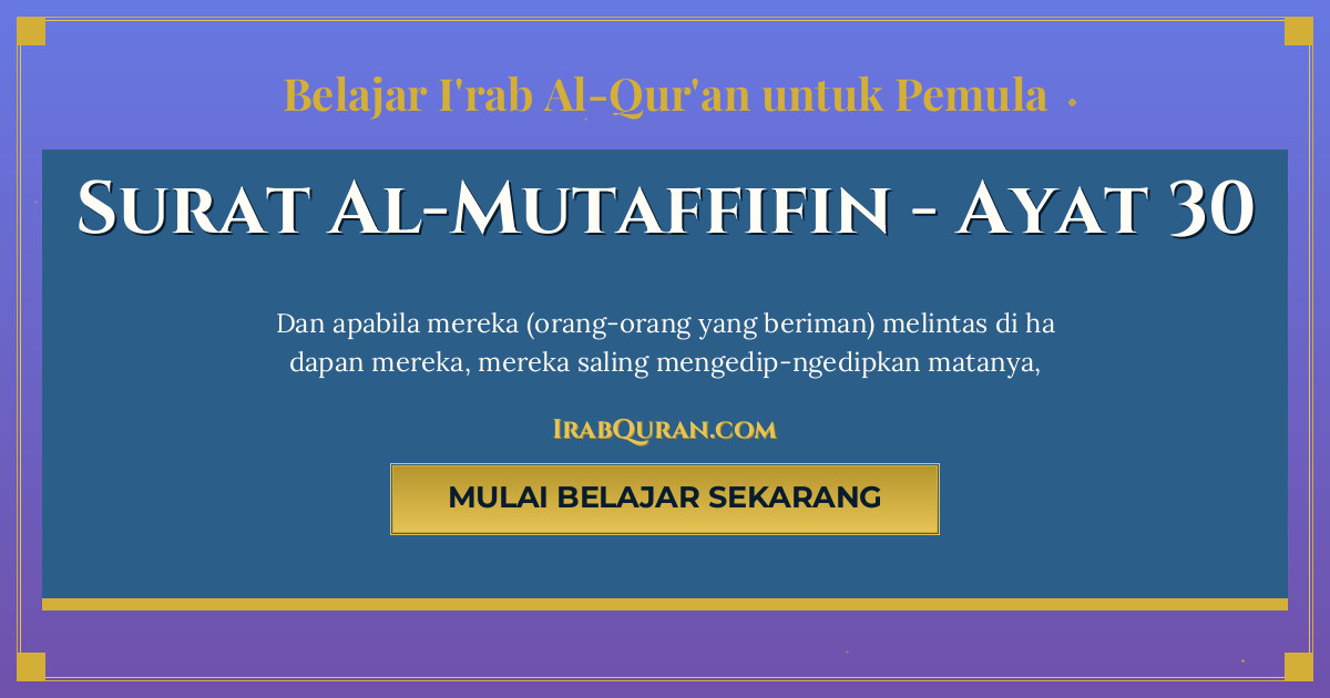 Thumbnail Surat Al-Mutaffifin Ayat 30