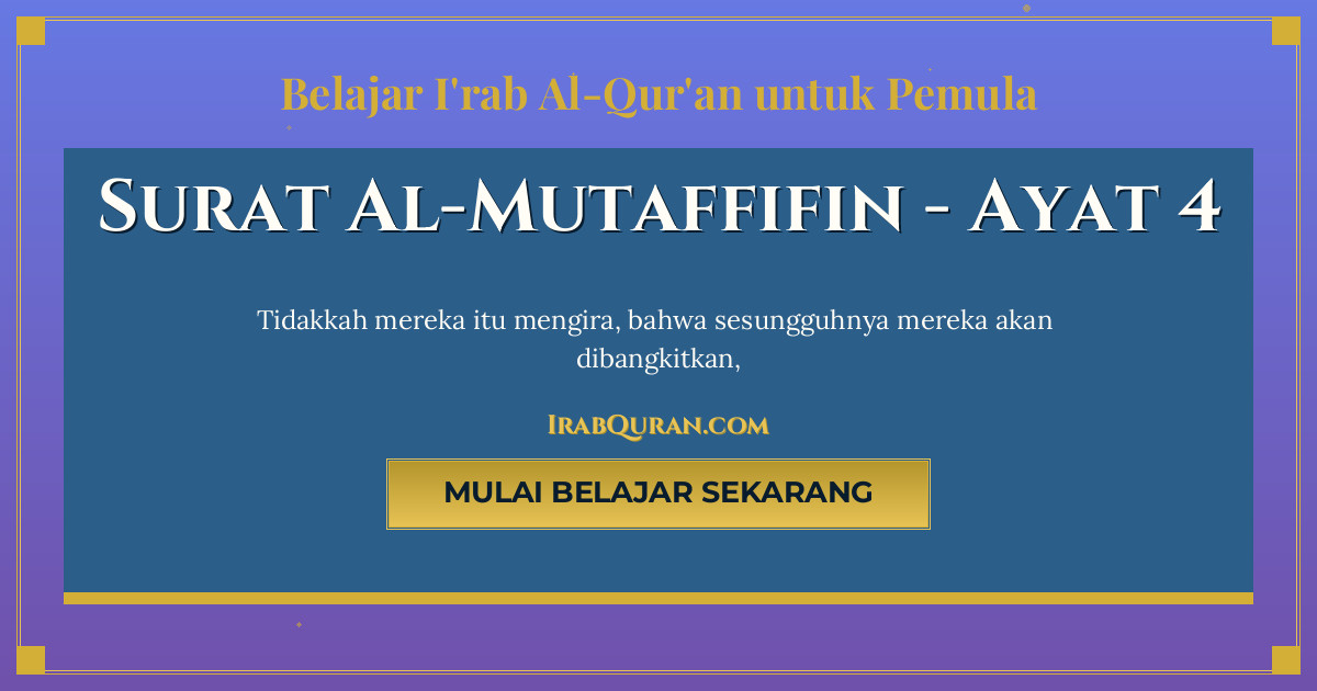 Thumbnail Surat Al-Mutaffifin Ayat 4