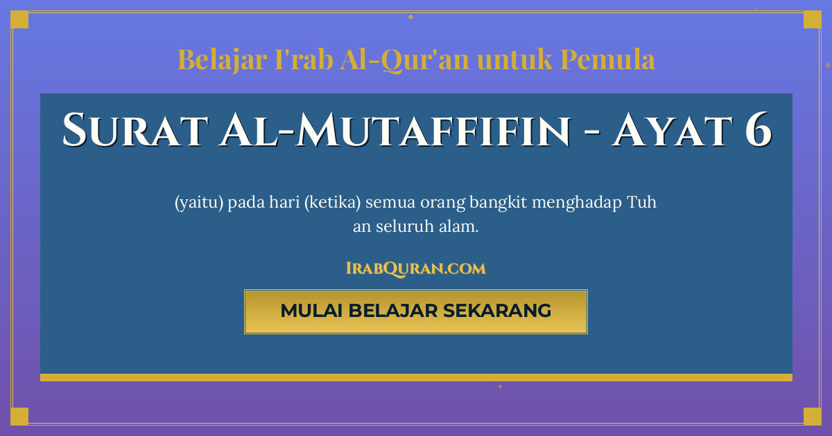 Thumbnail Surat Al-Mutaffifin Ayat 6