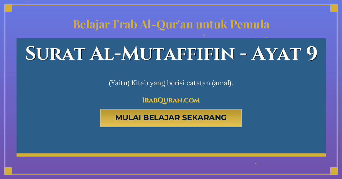 Thumbnail Surat Al-Mutaffifin Ayat 9