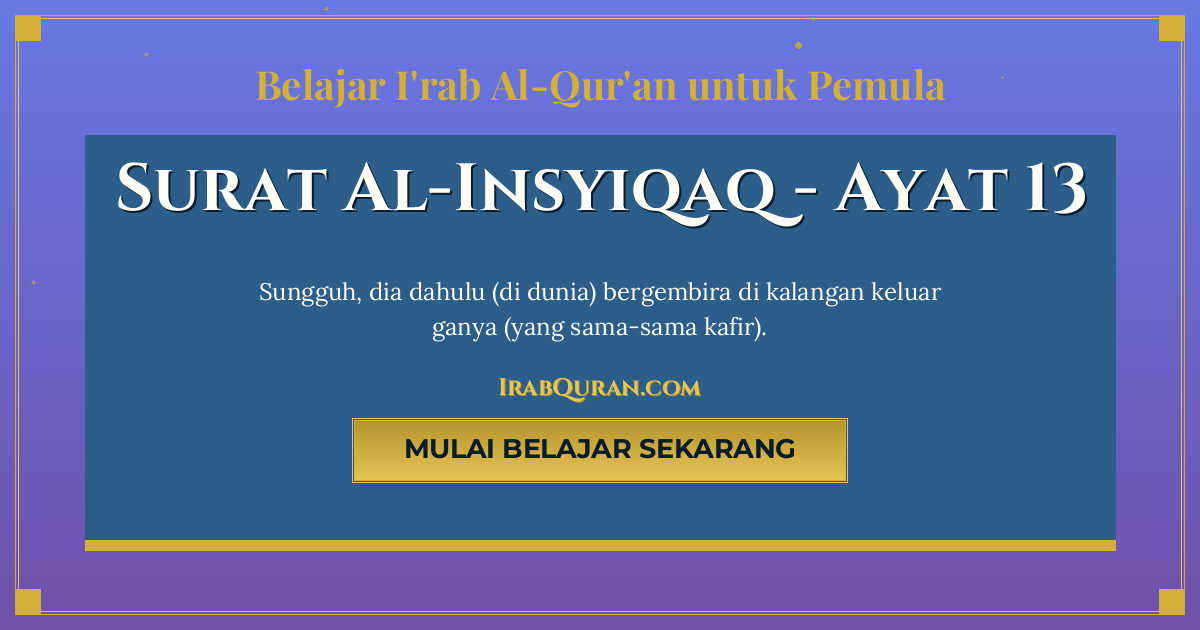 Thumbnail Surat Al-Insyiqaq Ayat 13