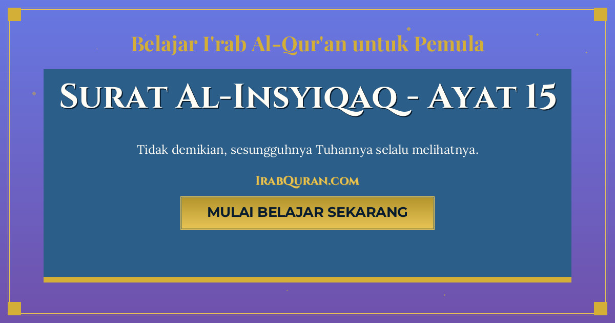 Thumbnail Surat Al-Insyiqaq Ayat 15