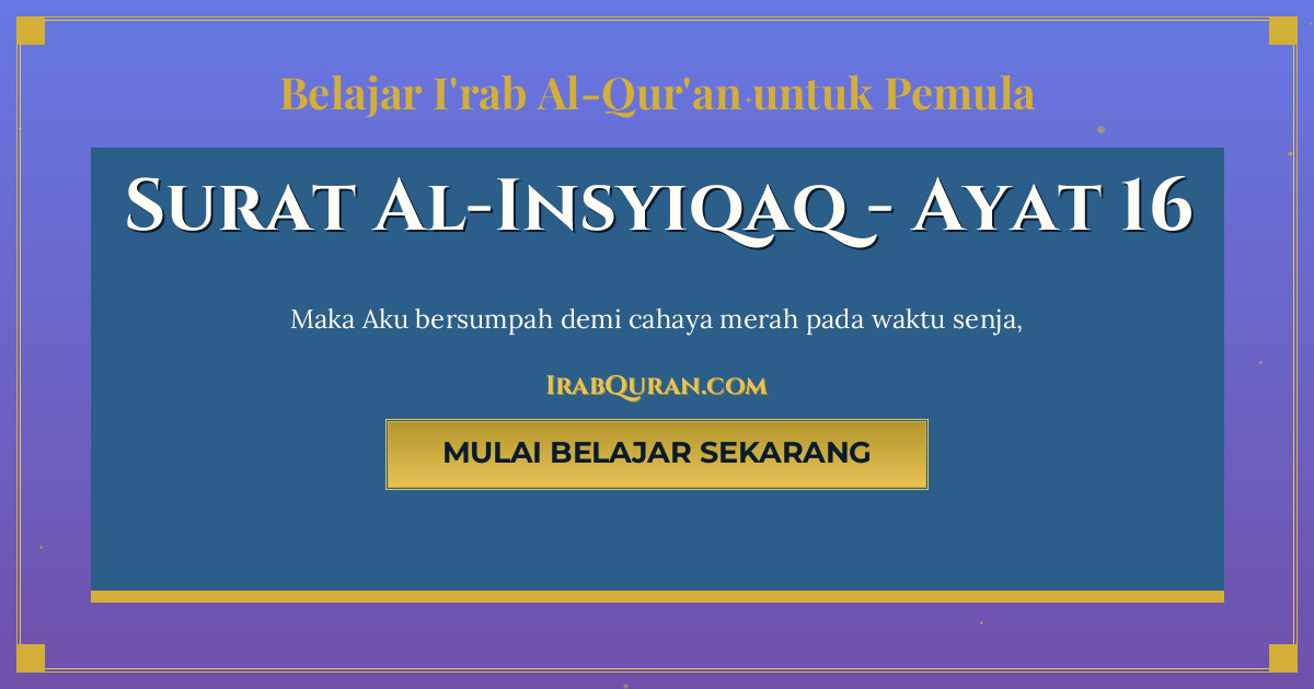 Thumbnail Surat Al-Insyiqaq Ayat 16