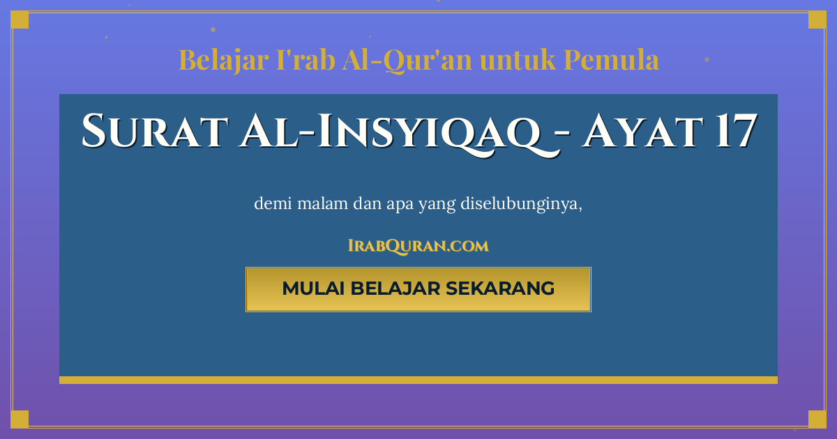 Thumbnail Surat Al-Insyiqaq Ayat 17