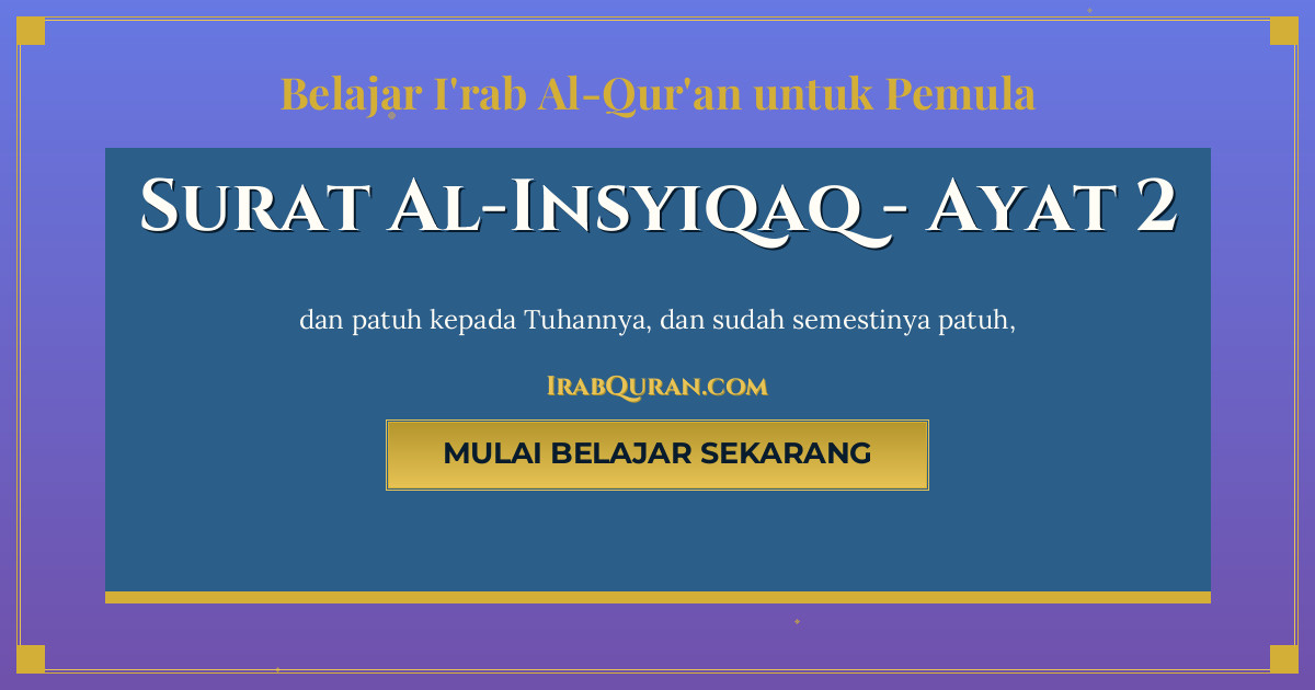Thumbnail Surat Al-Insyiqaq Ayat 2