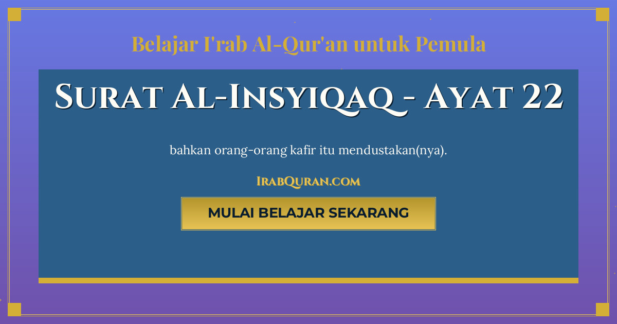 Thumbnail Surat Al-Insyiqaq Ayat 22