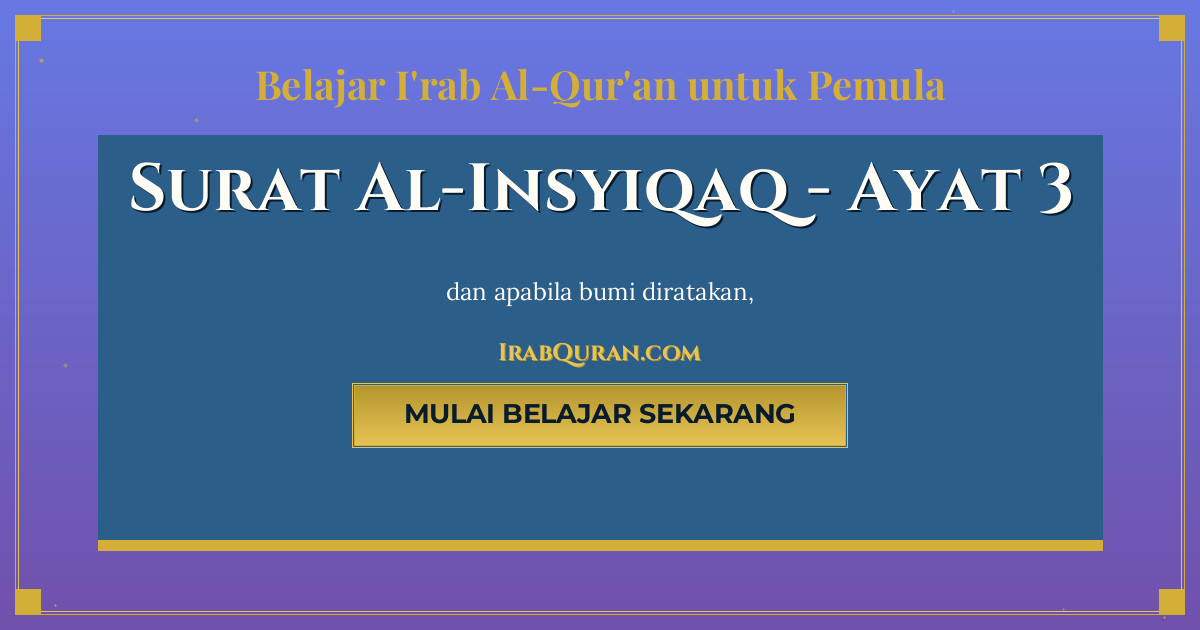 Thumbnail Surat Al-Insyiqaq Ayat 3