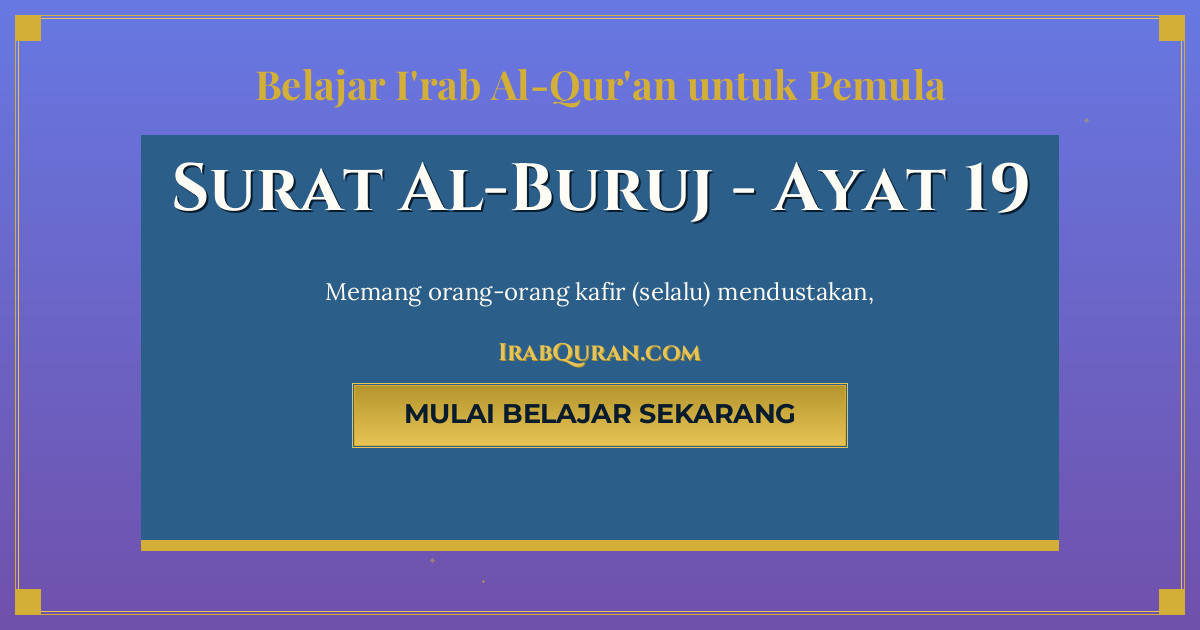 Thumbnail Surat Al-Buruj Ayat 19