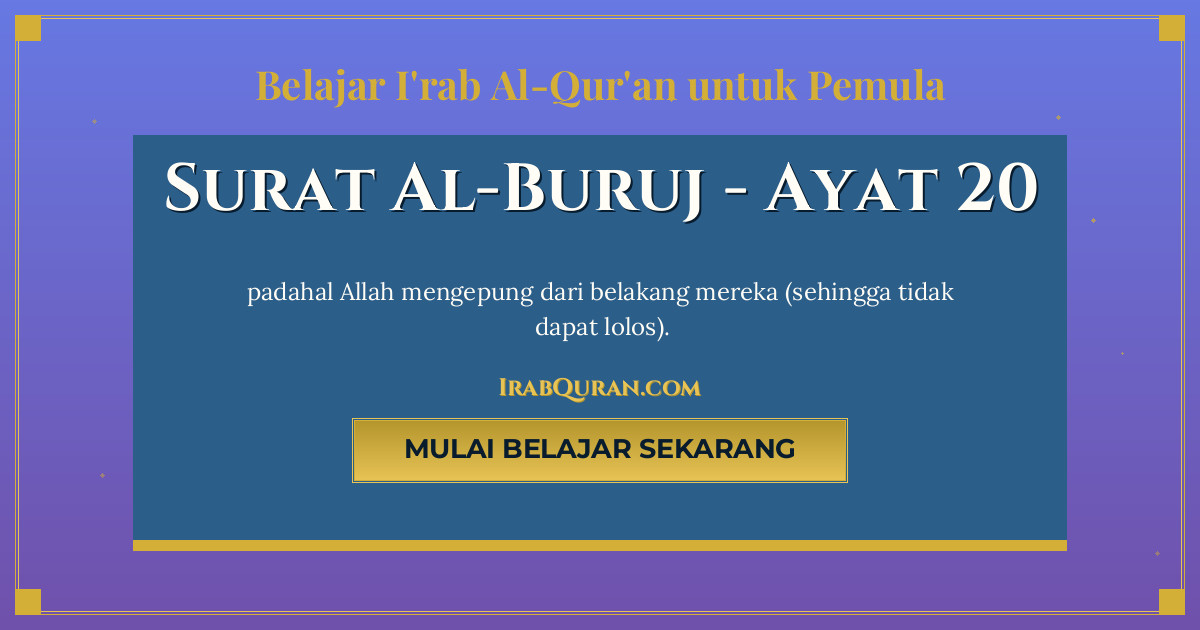 Thumbnail Surat Al-Buruj Ayat 20
