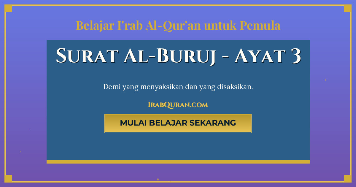 Thumbnail Surat Al-Buruj Ayat 3
