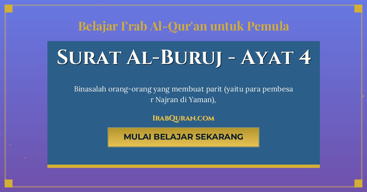 Thumbnail Surat Al-Buruj Ayat 4