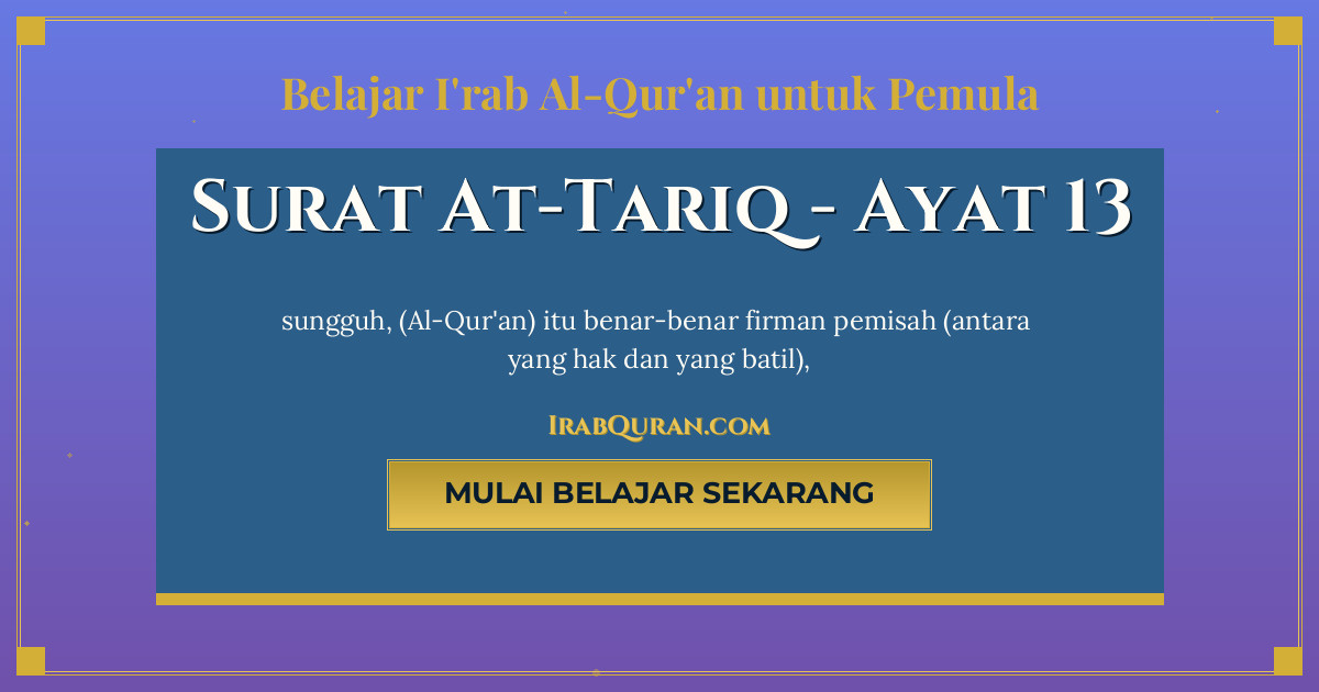 Thumbnail Surat At-Tariq Ayat 13