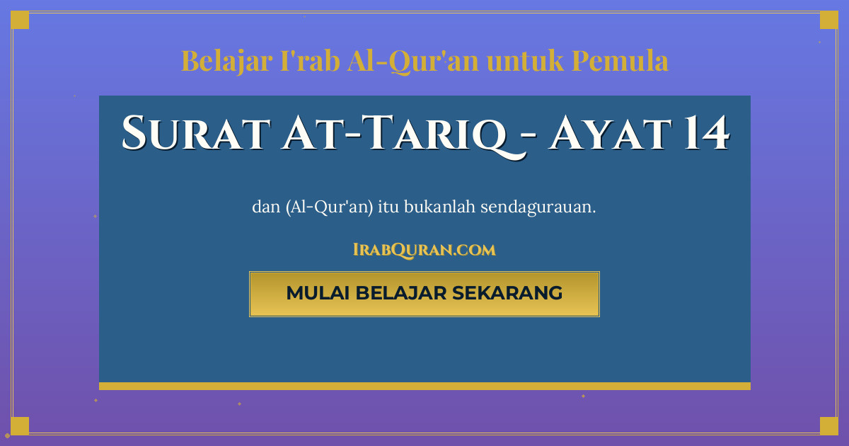Thumbnail Surat At-Tariq Ayat 14